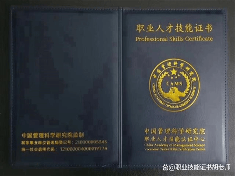 客户案例2-证书定制
