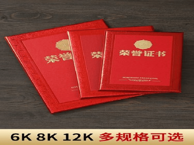 客户案例3-证书定制