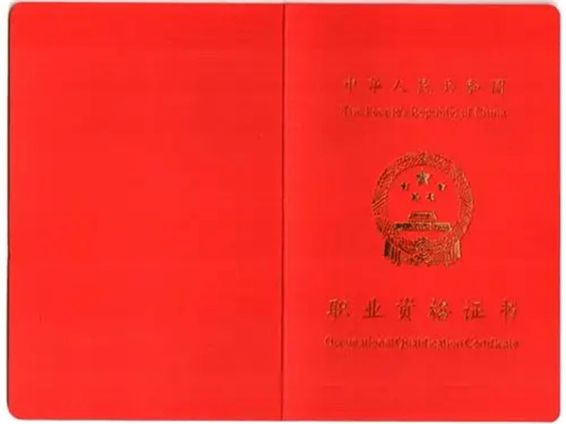 关于我们-红金大气喜庆风