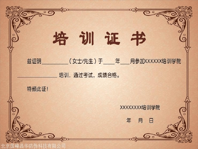 奖牌牌匾定制-红金大气喜庆风