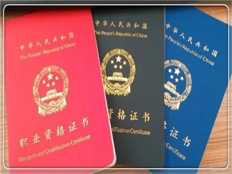 客户案例4-证书定制
