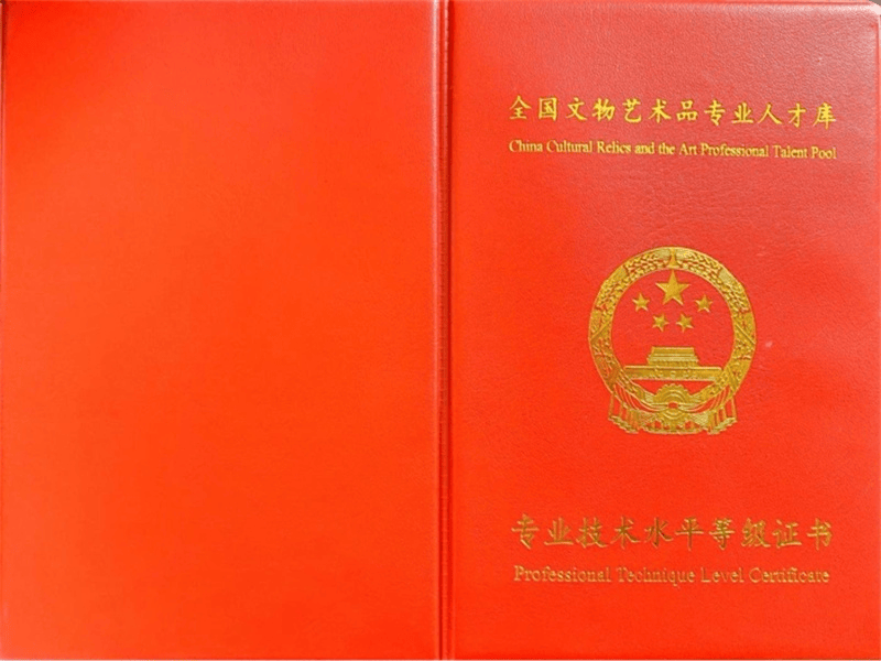结业证书定制-红金大气喜庆风