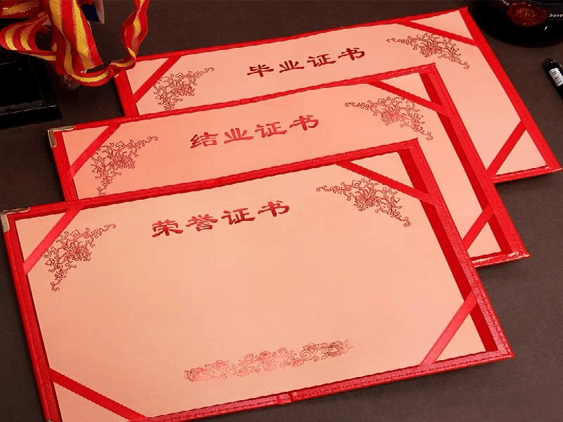 防伪证书定制-红金大气喜庆风